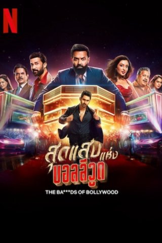 Khuấy Đảo Bollywood (The Ba***ds Of Bollywood 2025)