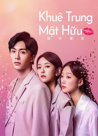 Khuê Trung Mật Hữu (The Best Friend 2023)