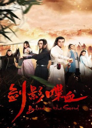  Kiếm Ảnh Điệp Huyết ( The blood in the swords' shadow 2019)
