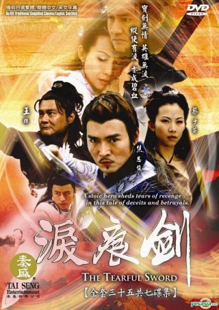 Kiếm Ngấn Lệ Sầu (The Tearful Sword 2009)