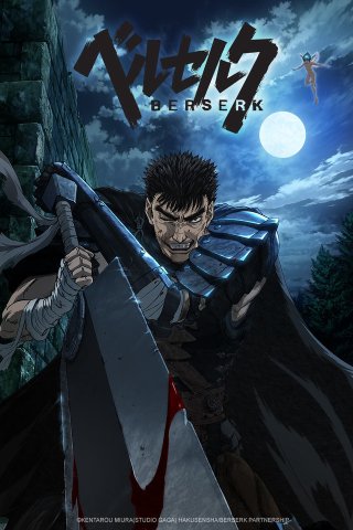 Kiếm sĩ đen (Phần 1) (Berserk (Season 1) 2016)