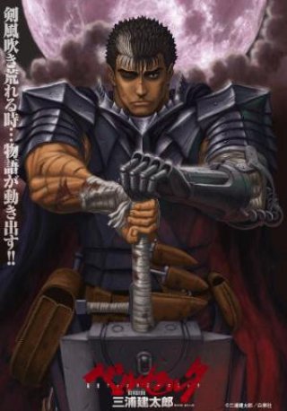Kiếm sĩ đen (Phần 2) (Berserk (Season 2) 2016)