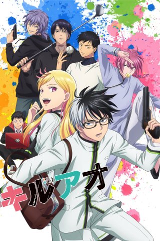 KILL BLUE (KILL BLUE 2026)