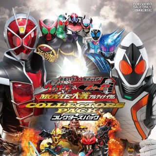 Kim Ma Pháp Sư Đại Chiến (Kamen Rider x Kamen Rider Wizard & Fourze: Movie War Ultimatum 2012)