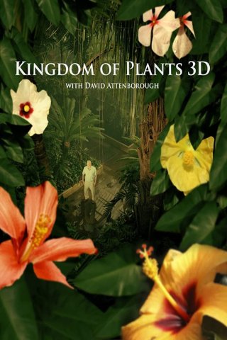 Kingdom of Plants (Kingdom of Plants 2012)