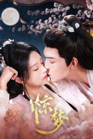 Kinh Mộng (Once Upon a Dream 2025)
