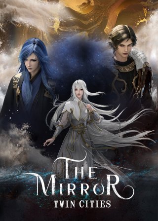 Kính - Song Thành (The Mirror: Twin Cities 2021)