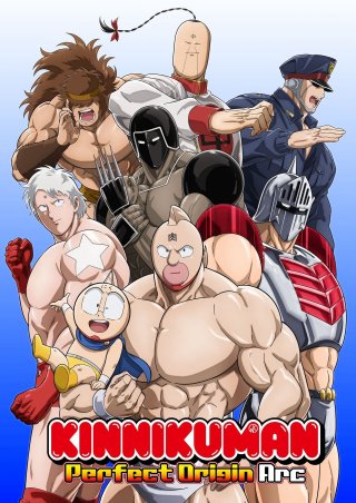 Kinnikuman: Hoàn Mỹ Thủy Tổ (Kinnikuman Perfect Origin Arc 2024)