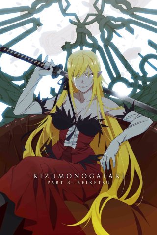 Kizumonogatari Phần 3 : Lãnh Huyết (Kizumonogatari Part 3: Reiketsu 2017)