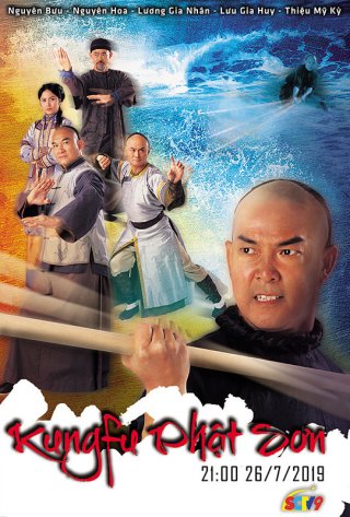 Kungfu Phật Sơn (Kungfu Phật Sơn 2005)