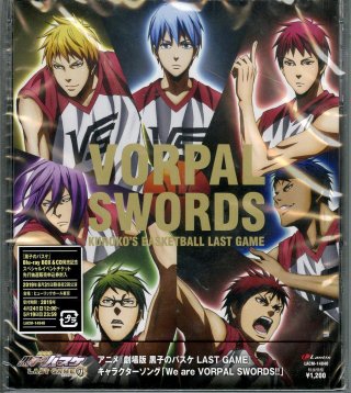Bóng rổ của Kuroko - Trận đấu cuối cùng (Kuroko no Basket Movie 4: Last Game 2017)