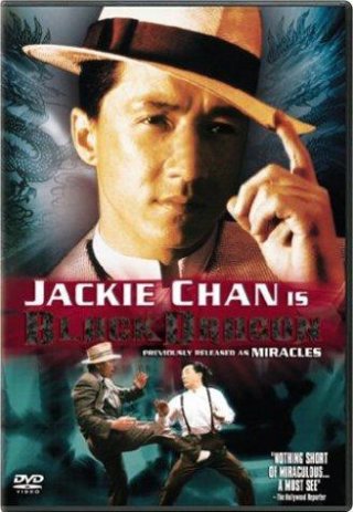 Kỳ Tích (The Canton Godfather 1989)
