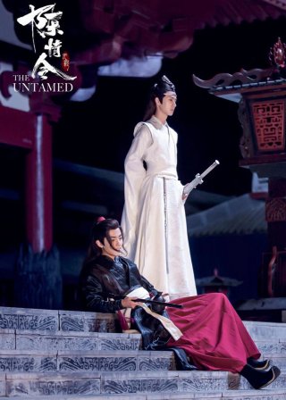 Ký ức ngày hè của Trần Tình Lệnh (The Untamed Summer Memory 2019)