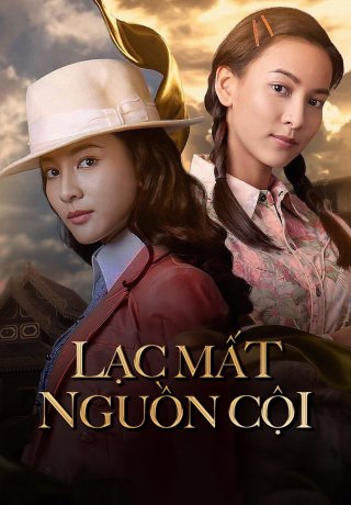 Lạc Mất Nguồn Cội (Kaew Lerm Korn 2021)