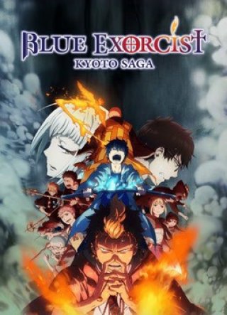 Lam Hỏa Diệt Quỷ - Bất Tịnh Vương Kyoto (Blue Exorcist -Kyoto Saga- 2017)