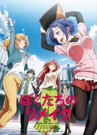 Làm Lại Cuộc Đời Của Chúng Ta (Remake Our Life! 2021)