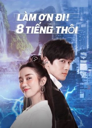 Làm Ơn! 8 Tiếng Thôi (Eight Hours 2022)