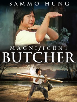 Lâm Thế Vinh (Magnificent Butcher 1979)