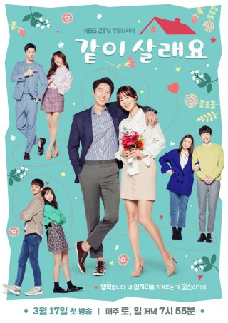 Làm Vợ Anh Nhé (Marry Me Now 2020)