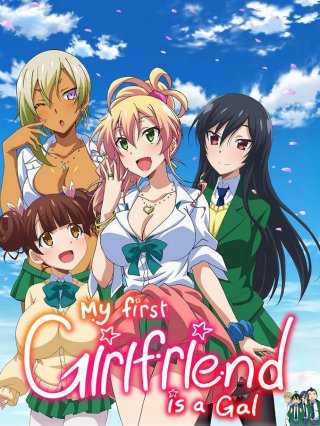 Lần đầu với Gal (Hajimete no Gyaru 2017)