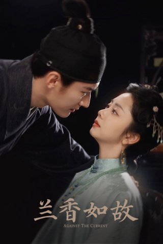 Lan Hương Như Cố (Against the Current)