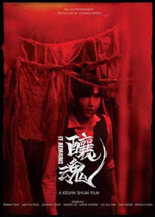 Làng Ma Ám (It Remains 2023)