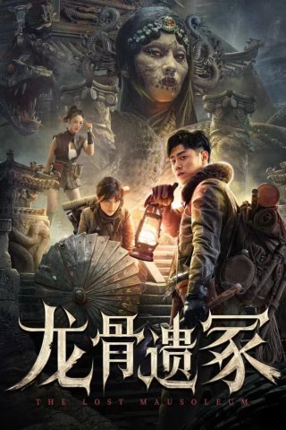Lăng Mộ Thất Lạc (The Lost Mausoleum 2024)