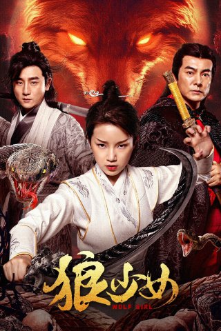 Lang Thiếu Nữ (Wolf Girl 2025)