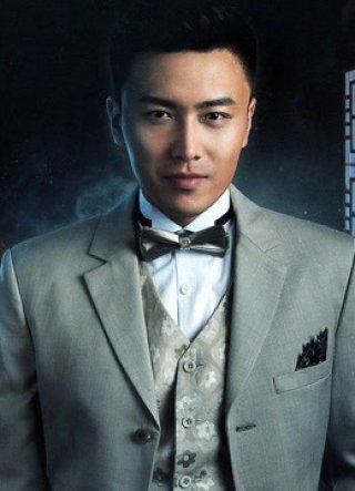 Lão Cửu Môn Ngoại Truyện: Hổ Cốt Mai Hoa (The Mystic Nine Side Story: Tiger Bones Plum Blossom 2016)