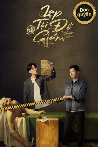 Lạp Tội Đồ Giám (Under The Skin 2022)