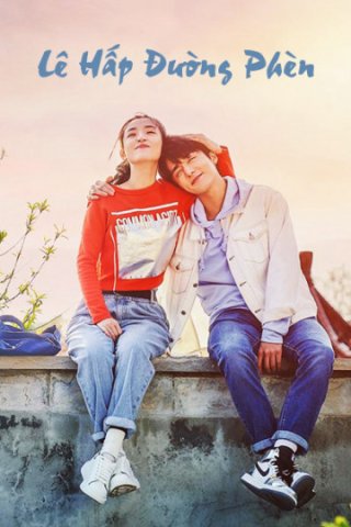 Lê Hấp Đường Phèn (Skate Into Love 2020)