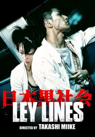 Ley Lines (Ley Lines 1999)