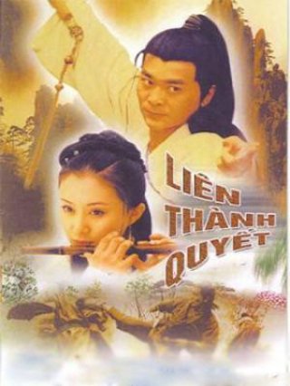 Liên Thành Quyết (2003) (Lin Sing Kuet 2003 2003)
