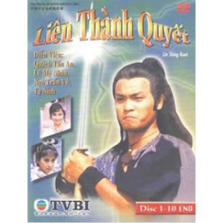 Liên Thành Quyết (Liên Thành Quyết 1989)