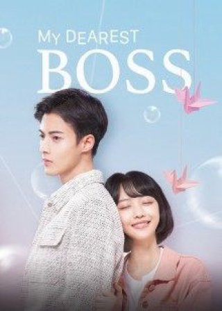 Liễu Dư An Thân Yêu Của Tôi (My Dearest Boss 2022)