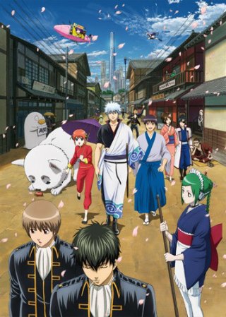 Linh Hồn Bạc (Phần 5) (Gintama (Season 5) 2017)