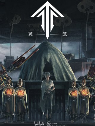 Linh Lung (Ling Long: Incarnation, Spirit Cage: Incarnation 2019)