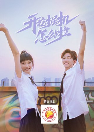 Lộ Trình Nghề Nghiệp Đến Đỉnh Cao (Vocational Path to the Top 2022)