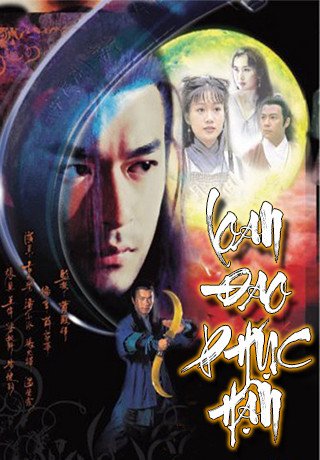 Loan Đao Phục Hận (圓月彎刀 1996)