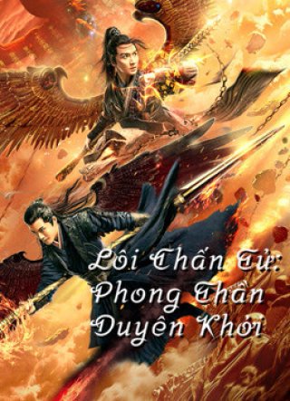 Lôi Chấn Tử: Phong Thần Duyên Khởi (Thunder Twins 2021)