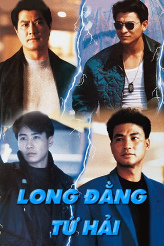 Long Đằng Tứ Hải (Gun N' Rose 1992)