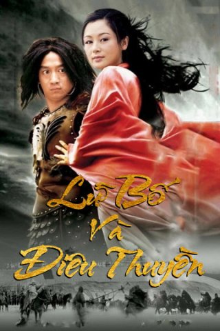 Lữ Bố Và Điêu Thuyền (Lữ Bố Và Điêu Thuyền 2001)