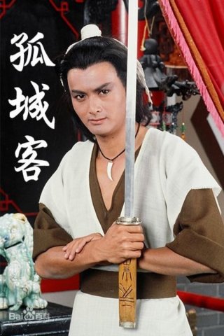 Lữ Khách Cô Đơn (The Maverick 1982)