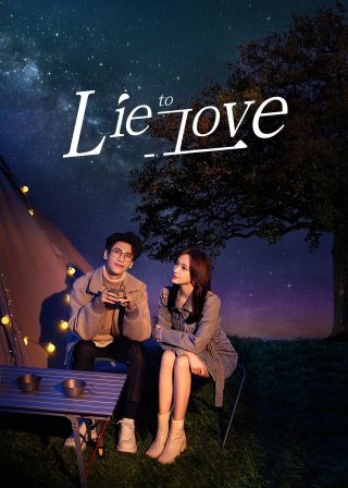Lương Ngôn Tả Ý (Lie To Love 2021)