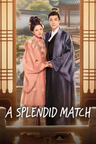 Lương Trần Mỹ Cẩm (A Splendid Match)