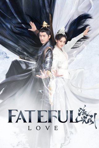 Lưu Quang Dẫn (Fateful Love 2024)