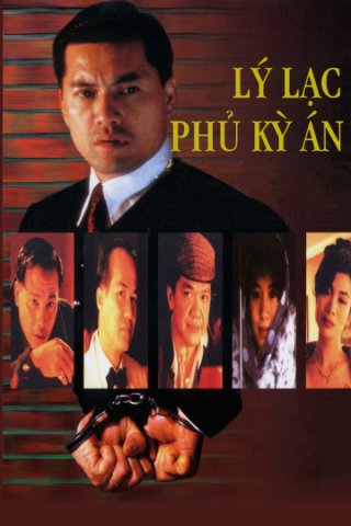 Lý Lạc Phủ Kỳ Án (The Incorruptible 1993)