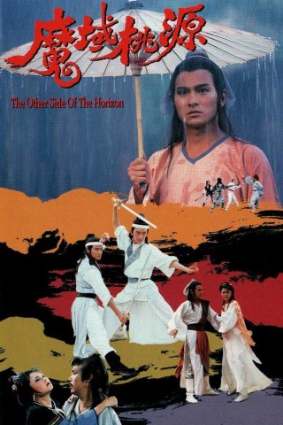 Ma Vực Đào Nguyên (The Other Side Of The Horizon 1984)