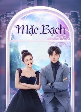 Mặc Bạch (Double Love 2022)