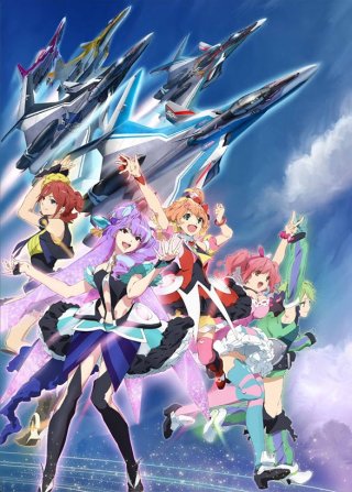 Macross delta (MACROSS Δ 2016)